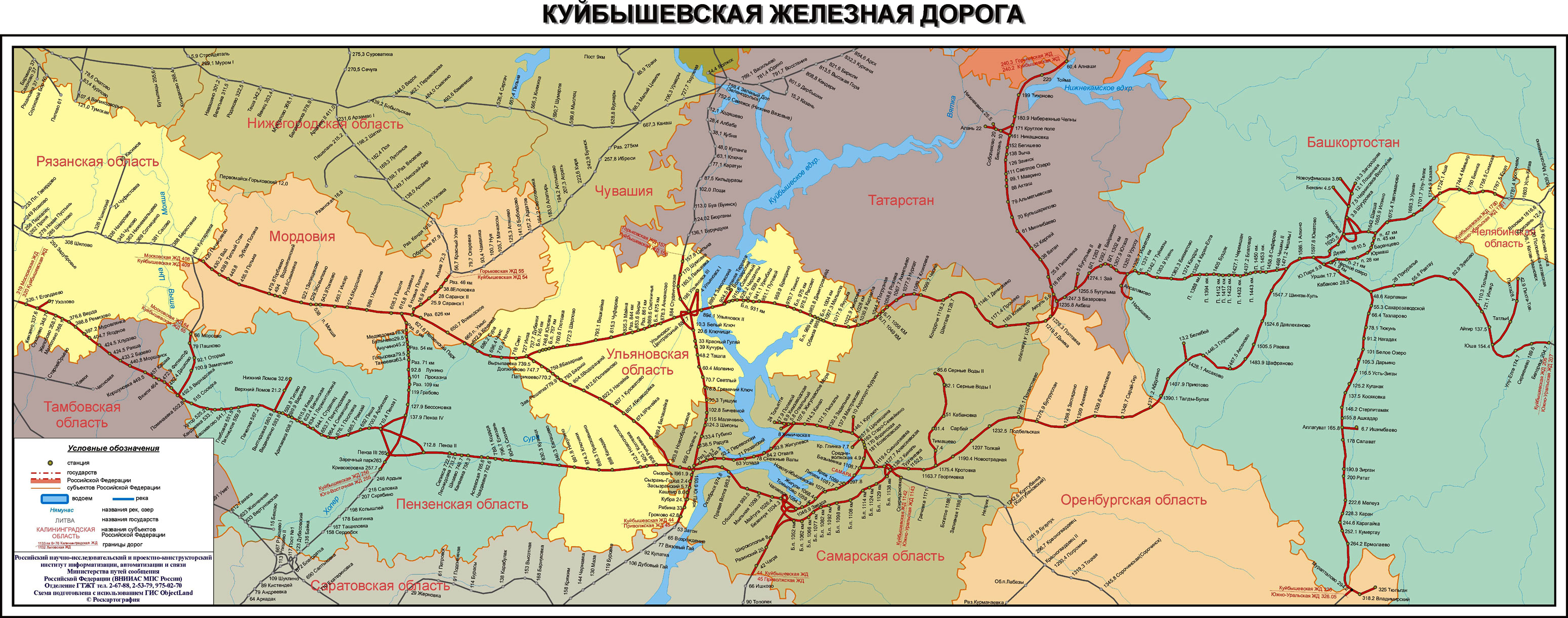 Карта железной дороги москва владивосток